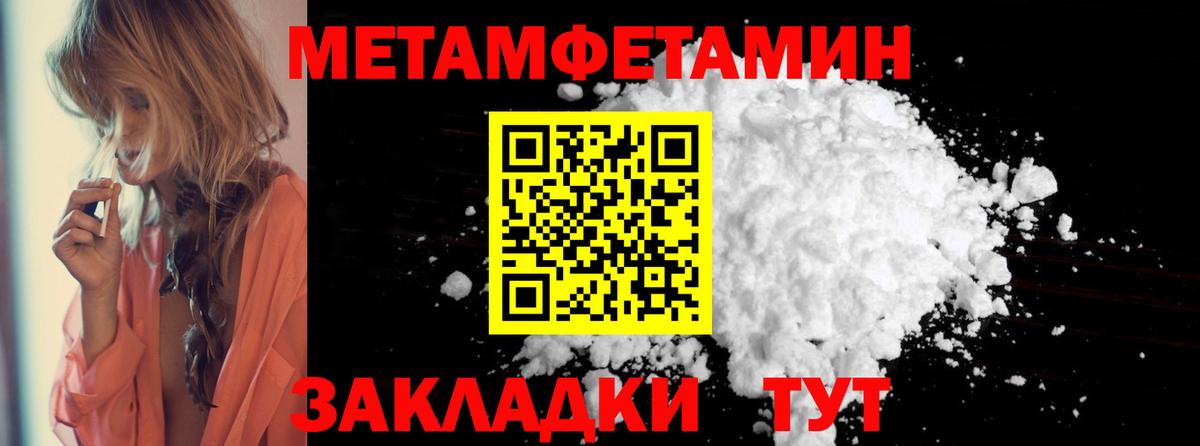 Амфетамин 97%  Вход с VPN  АМФЕТАМИН  Зеленогорск 