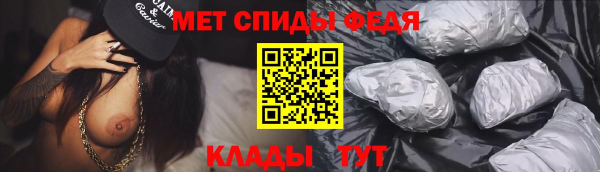 Амфетамин 98% Зеленогорск
