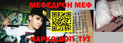 СК Кунгур