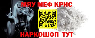 СК Кунгур