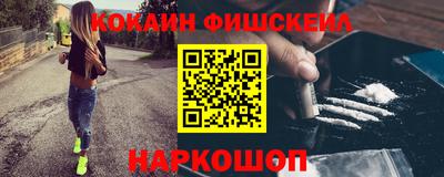 СК Кунгур