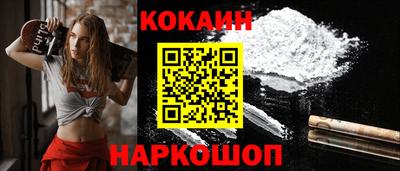 кокаин перу Кулебаки