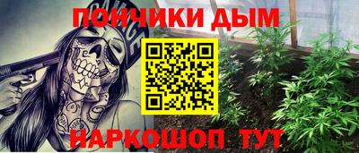 СК Кунгур