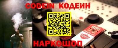 кокаин перу Кулебаки