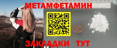 СК Кунгур