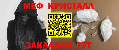 СК Кунгур