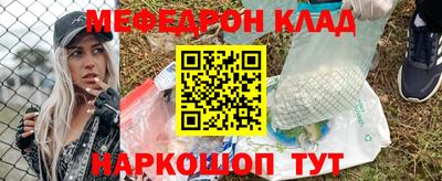 СК Кунгур