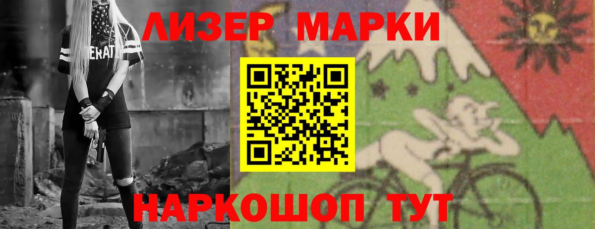 Зеленогорск  LSD-25 экстази кислота  Вход с VPN  LSD-25 экстази кислота 