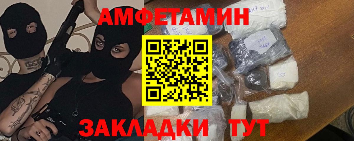 Метамфетамин витя  Метамфетамин витя  Вход с VPN  Зеленогорск 