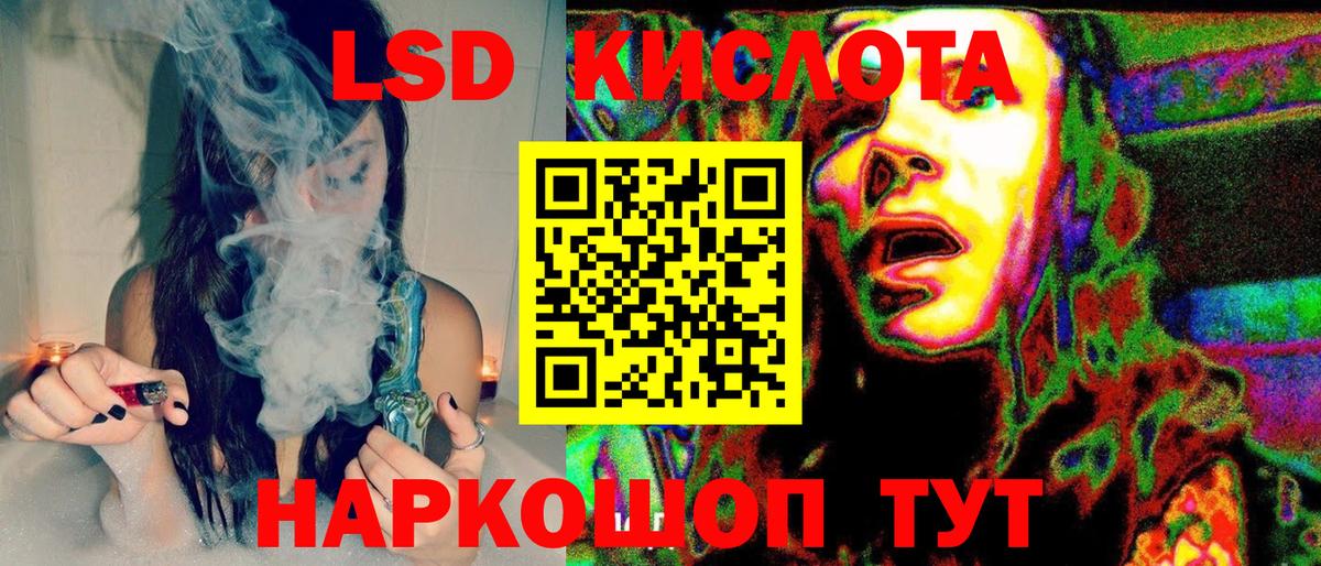 Зеленогорск  Наркотические марки 1500мкг  Вход с VPN 