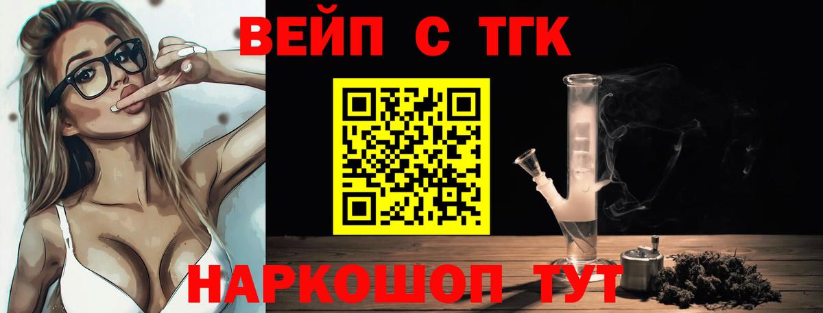 ТГК Wax Зеленогорск