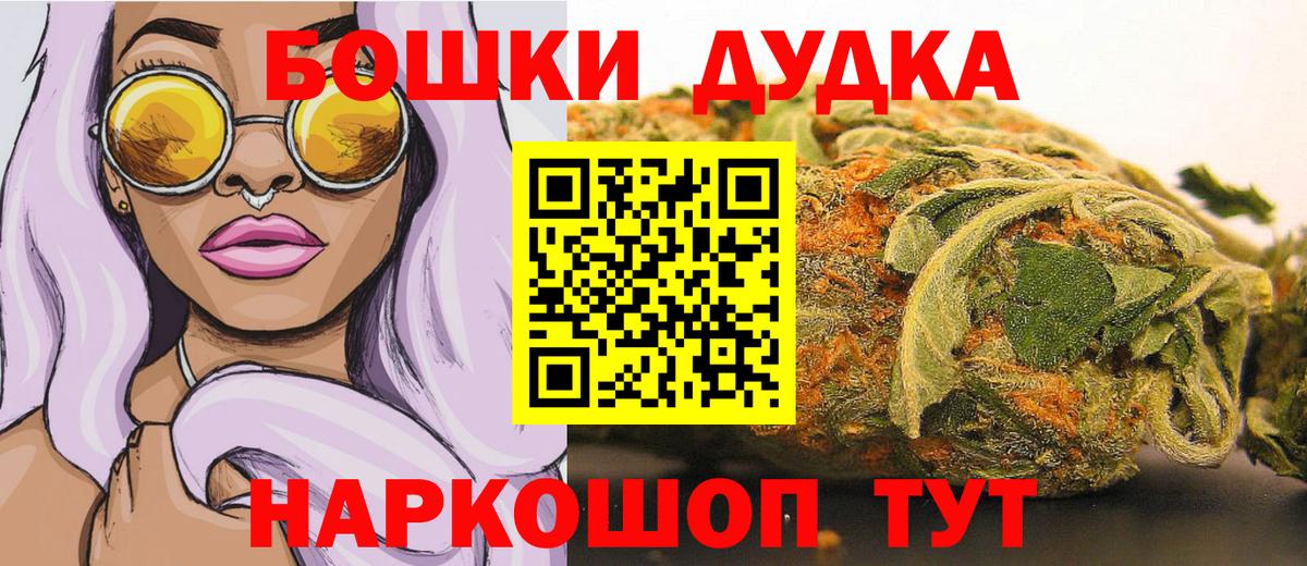 Марихуана марихуана Зеленогорск