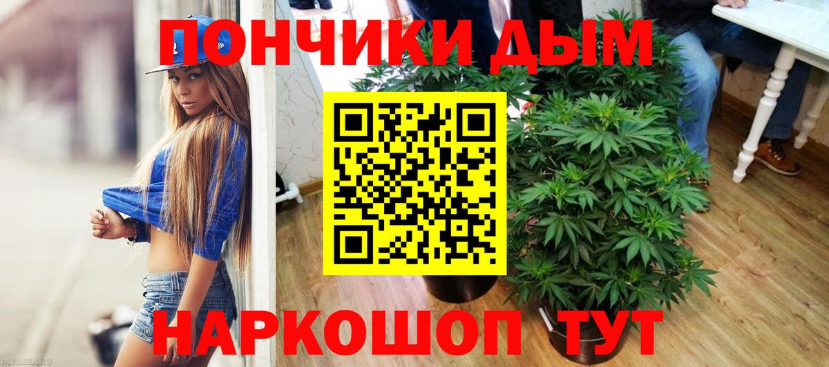 Конопля план  Марихуана LSD WEED  Каннабис AK-47  Вход с VPN  Шишки марихуана OG Kush  Зеленогорск 